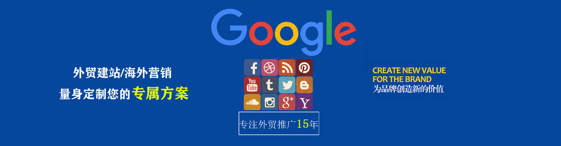 雨湖竞价广告