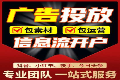 360信息流广告：汽车行业应用案例分析